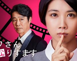 全力反弹