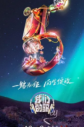 苏州大运城院