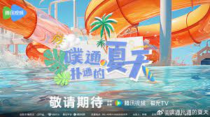 邵氏毒草