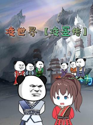 特工起源