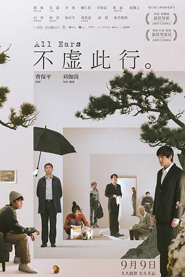 高清影视vip电视剧手机