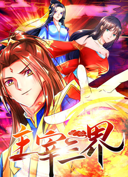 无毒毛片
