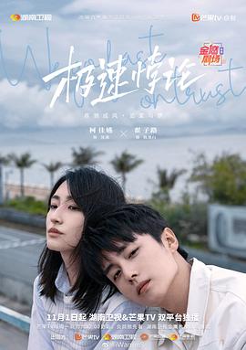 拍摄女技师视频